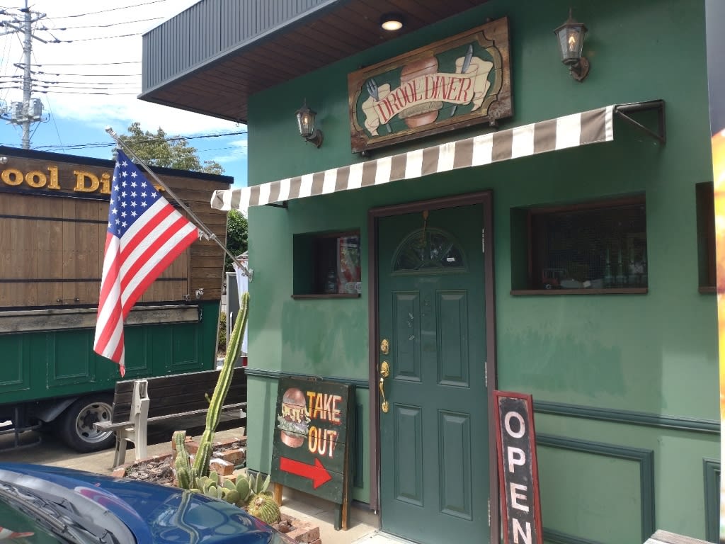 DROOL DINER Restaurant Reservations | Tsukuba, Ibaraki