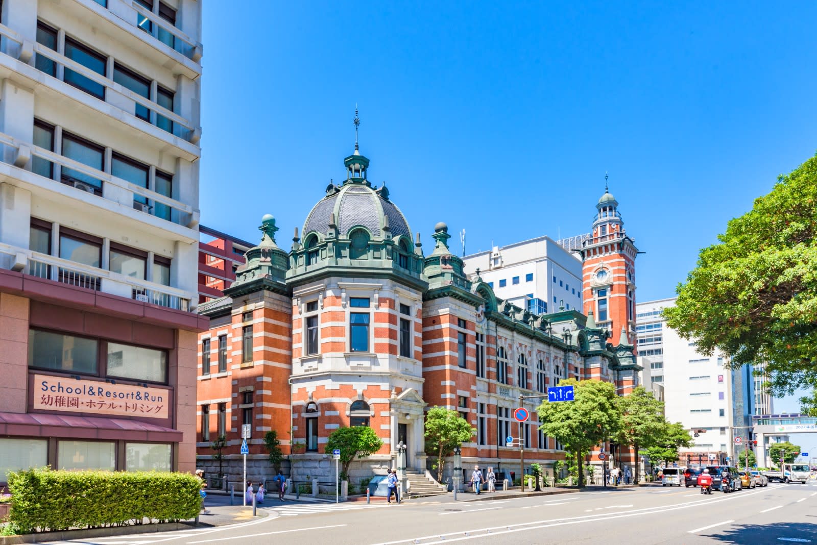 Minatomirai
