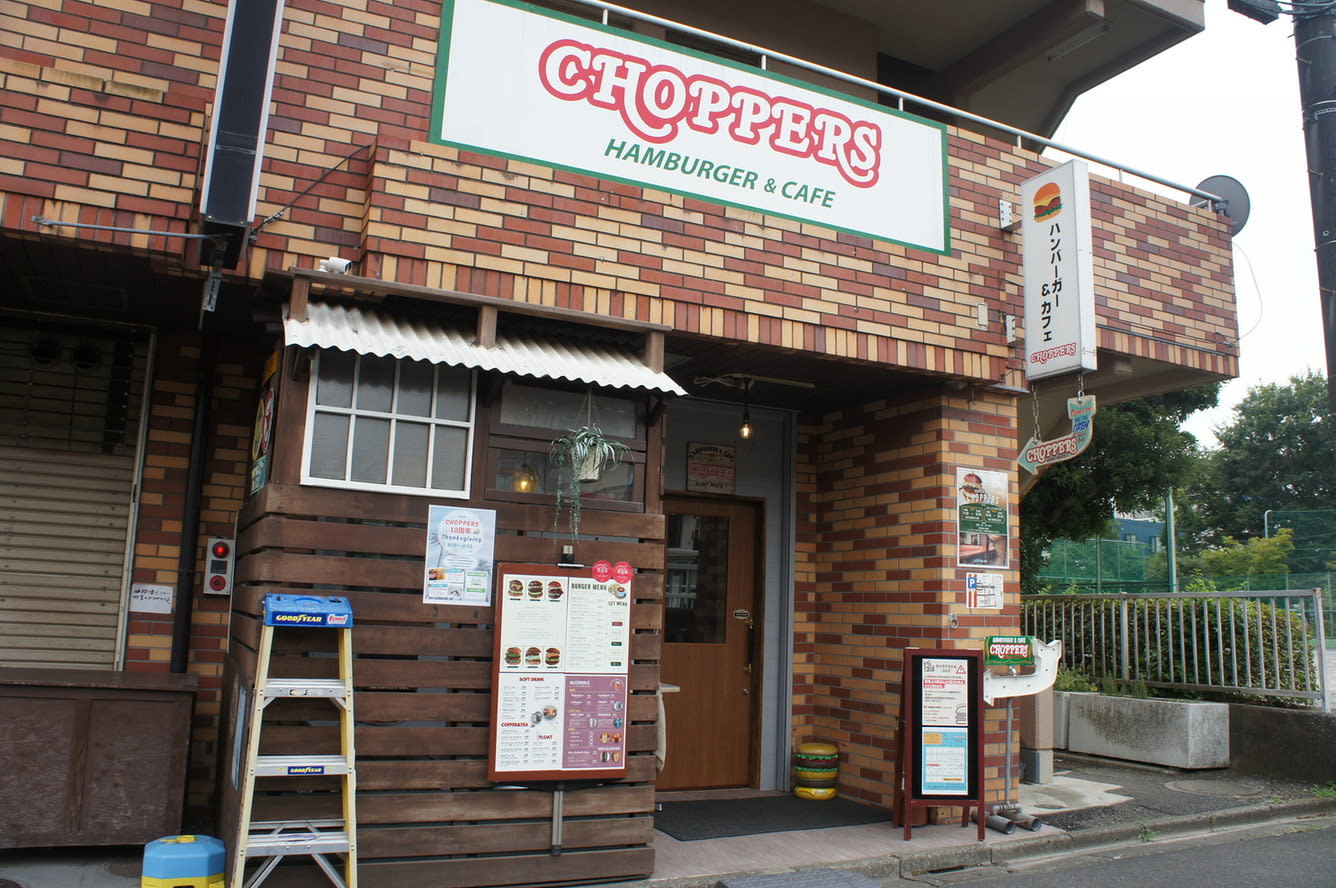 CHOPPERS HAMBURGER & CAFE Restaurant Reservations | Tokorozawa, Saitama