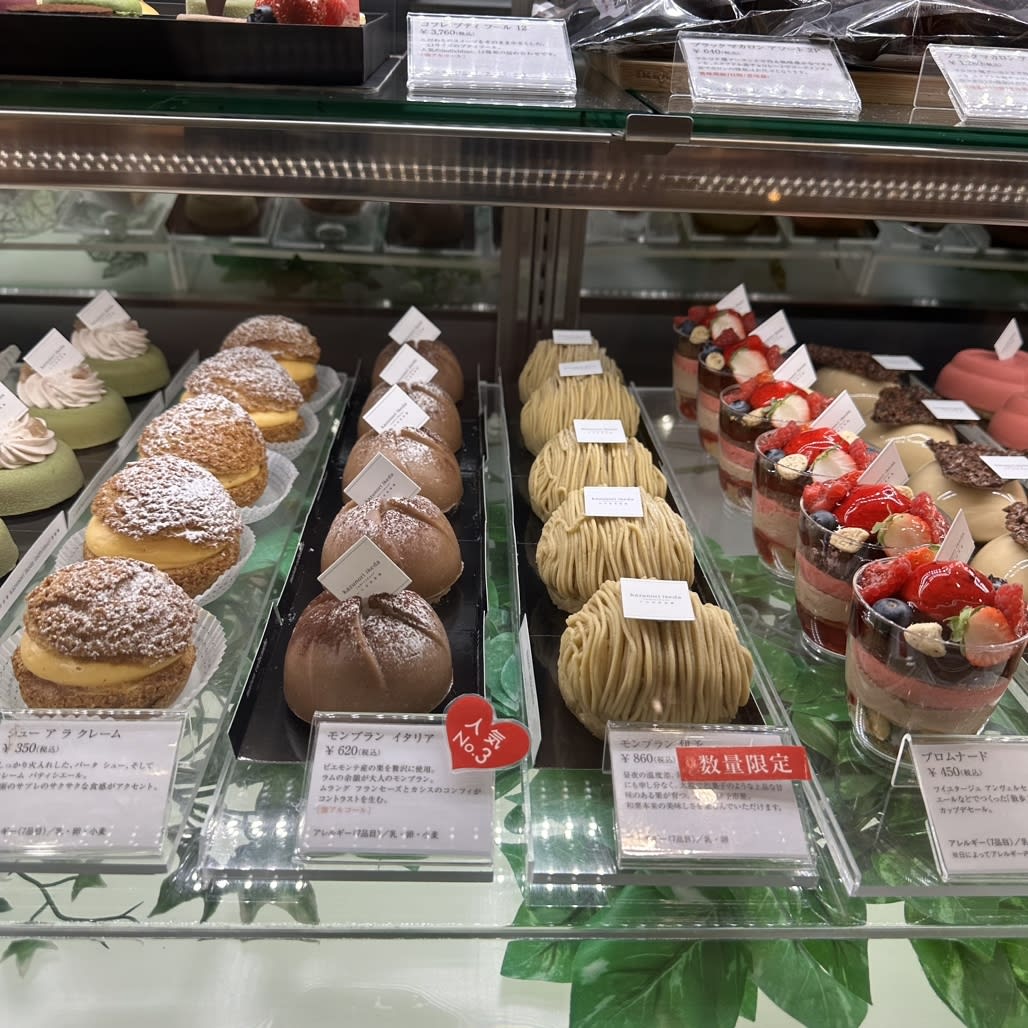 Kazunori Ikeda Indivisuel S-Pal Cafe Reservations | Sendai, Miyagi