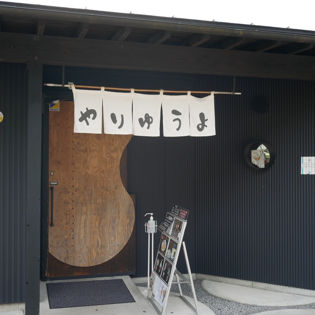 Kochi Ice Cafe Cafe Reservations | Ino, Kochi