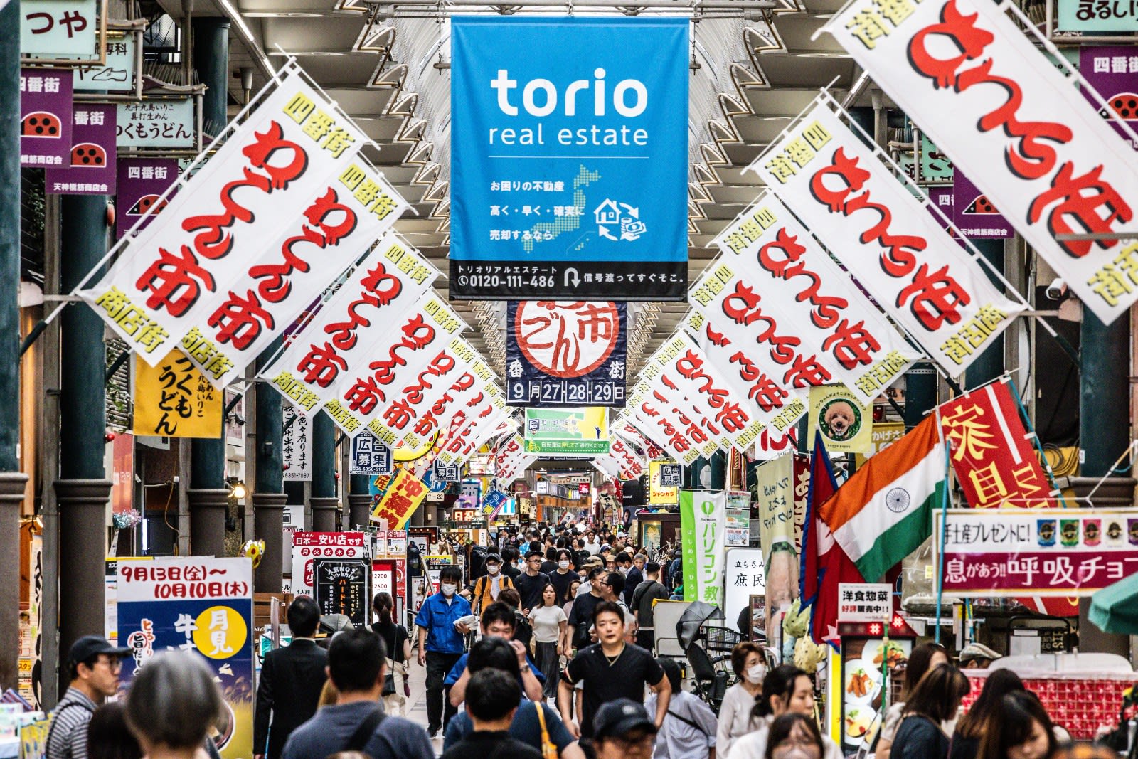 Tenjinbashi