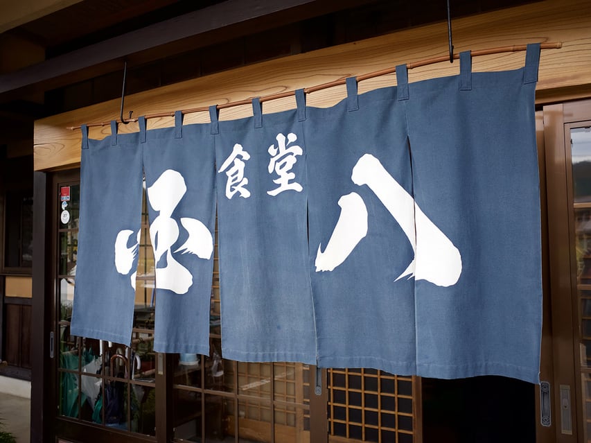 Kunihachi Restaurant Restaurant Reservations | Takayama, Gifu
