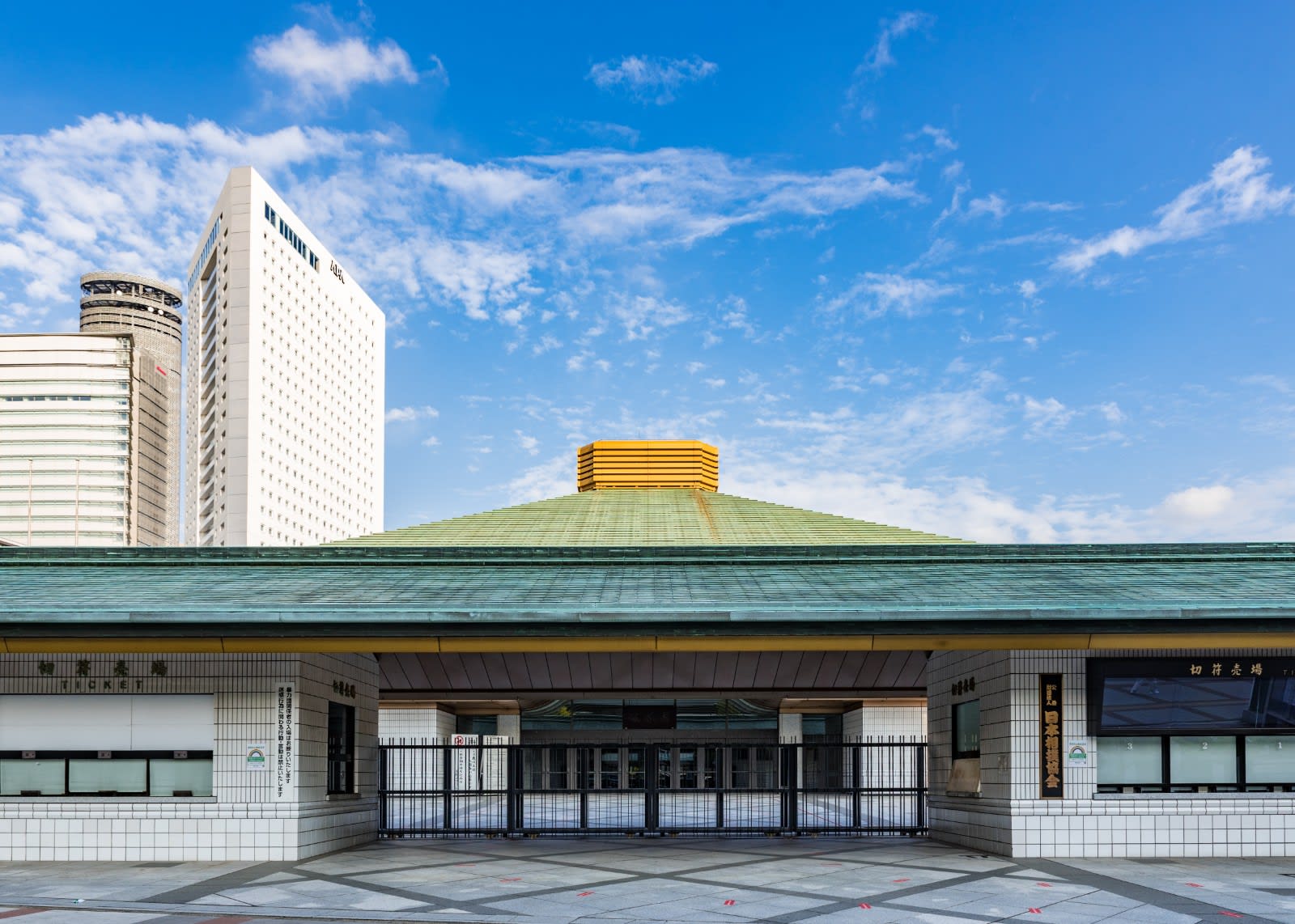 Ryogoku