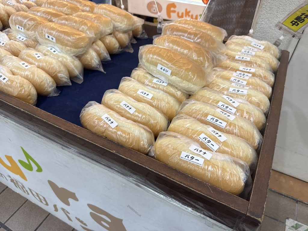 Iwate Tetoteto Cafe Reservations | Morioka, Iwate