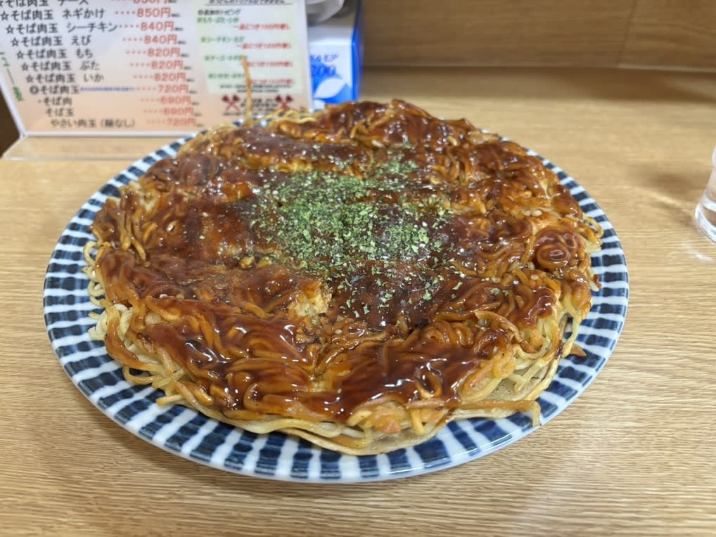 Sachi Restaurant Reservations | Fuchu, Hiroshima