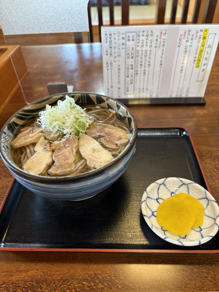 Sobadokoro Taki Restaurant Reservations | Tendō, Yamagata