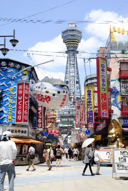 Ikeda