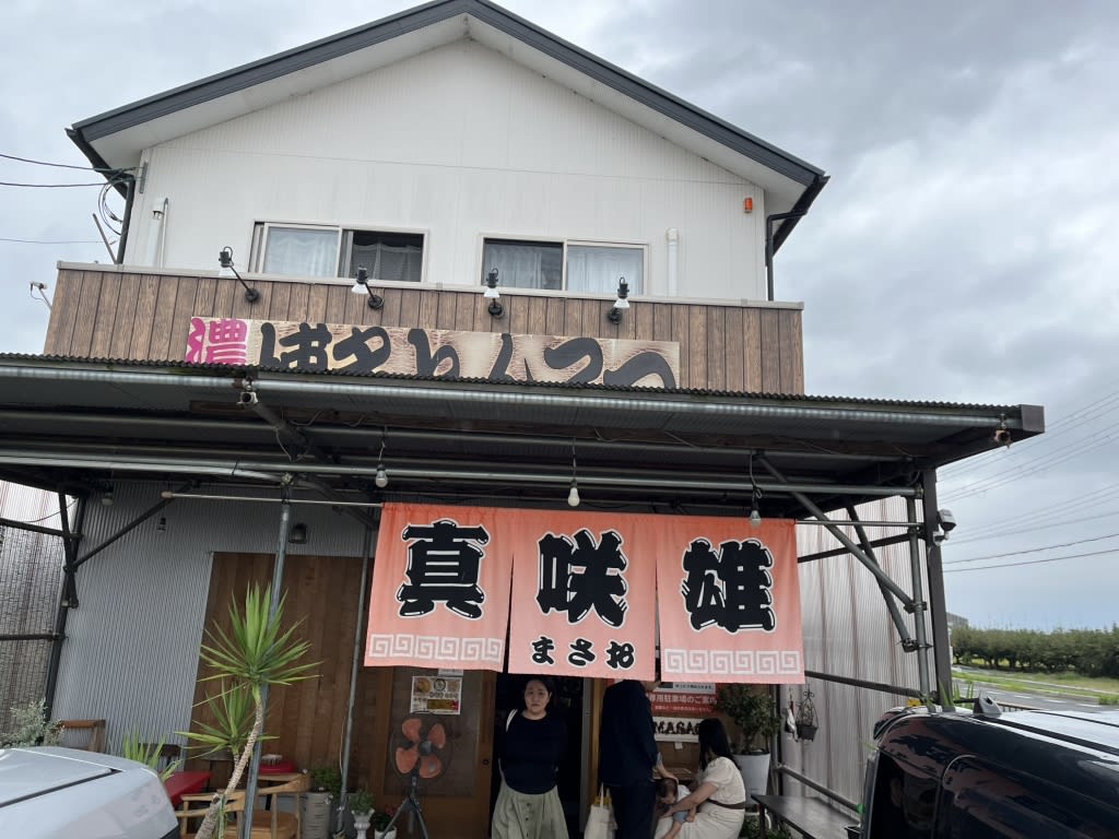 Hakata Tonkotsu Masao Restaurant Reservations | Kusatsu, Shiga