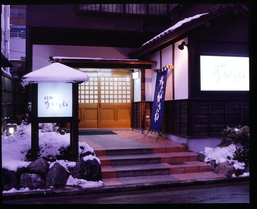 Banya Nagasawa Restaurant Reservations | Morioka, Iwate