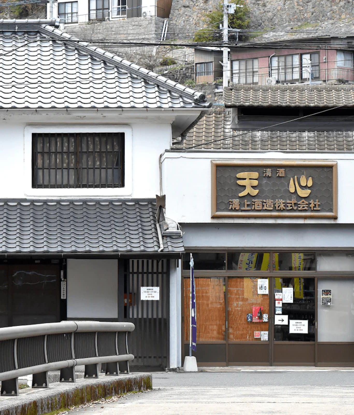 Mizokami Sake Brewery Tasting Tour | Kitakyushu, Fukuoka