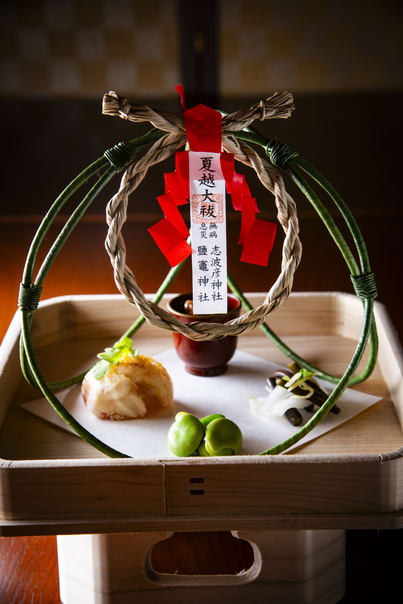 Nagomi Kappo Otokoyama Restaurant Reservations | Miyagi, Japan (Shiogama)