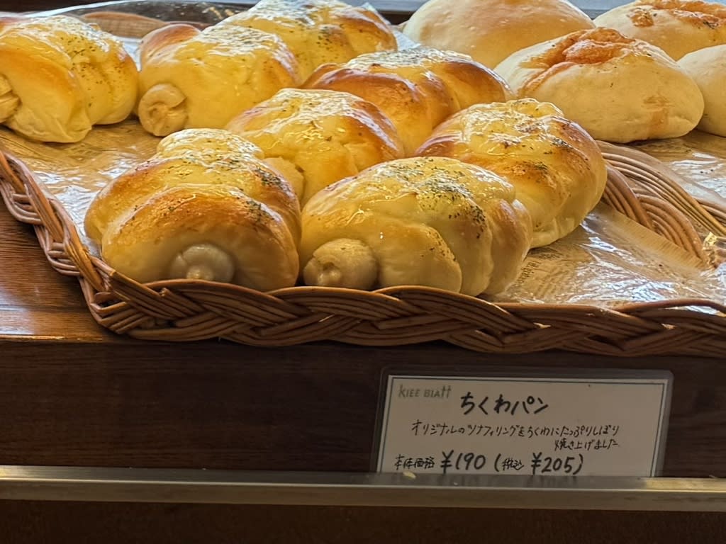 Stone Oven Bakery Klee Blatt Restaurant Reservations | Tosu, Saga