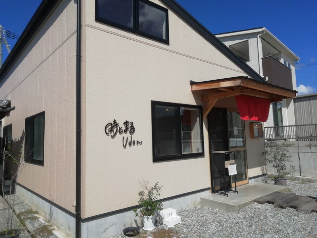Tokitomaru Udon Restaurant Reservations | Marugame, Kagawa