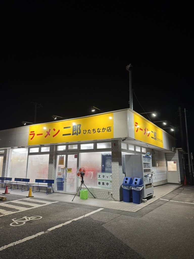 Ramen Jiro Restaurant Reservations | Ibaraki, Japan (Hitachinaka)