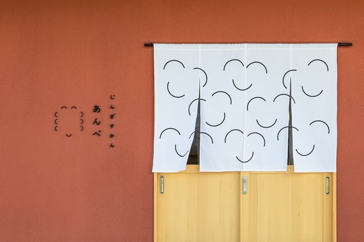 Anbe Restaurant Reservations | Tōno City, Iwate