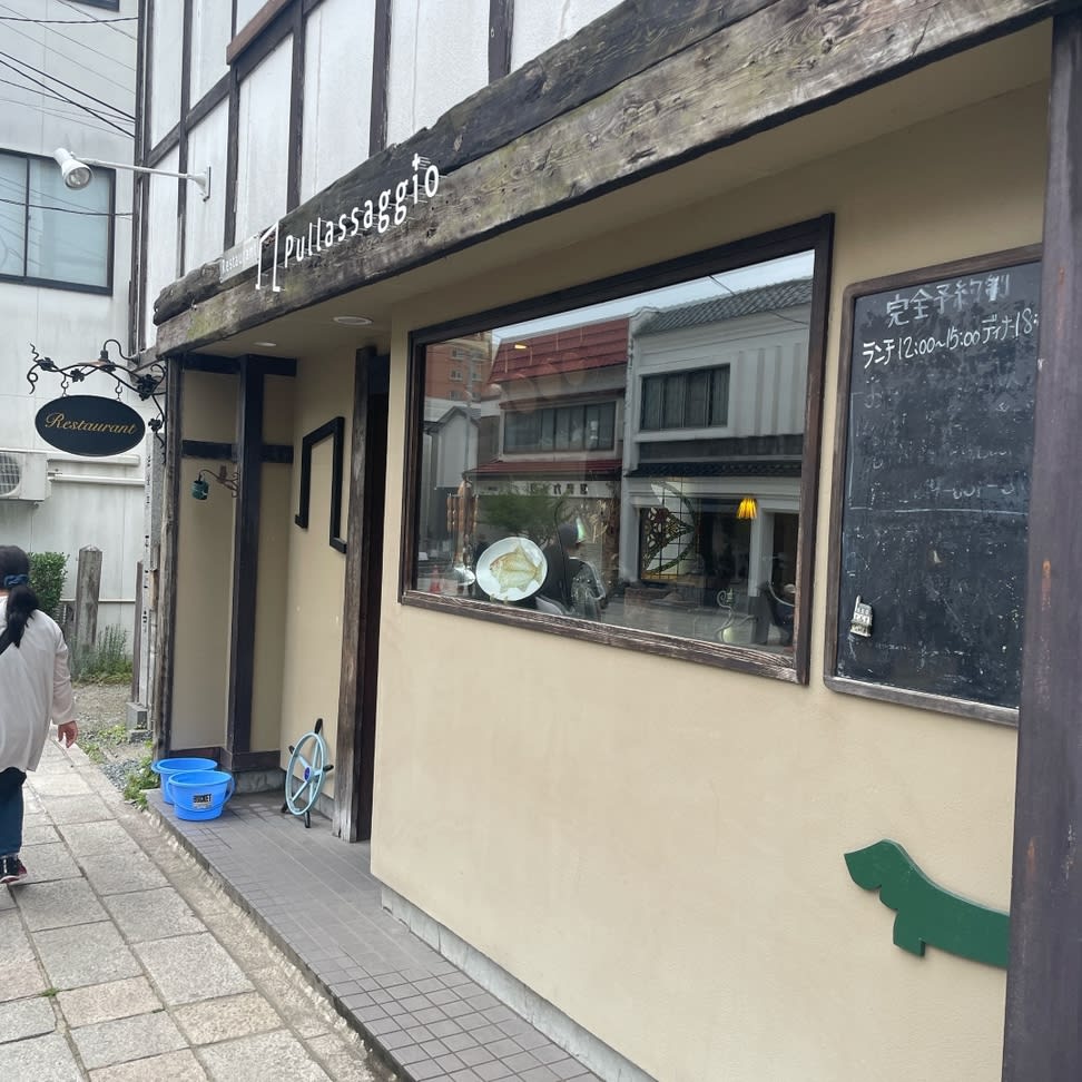 Pullassaggio Restaurant Reservations | Morioka, Iwate