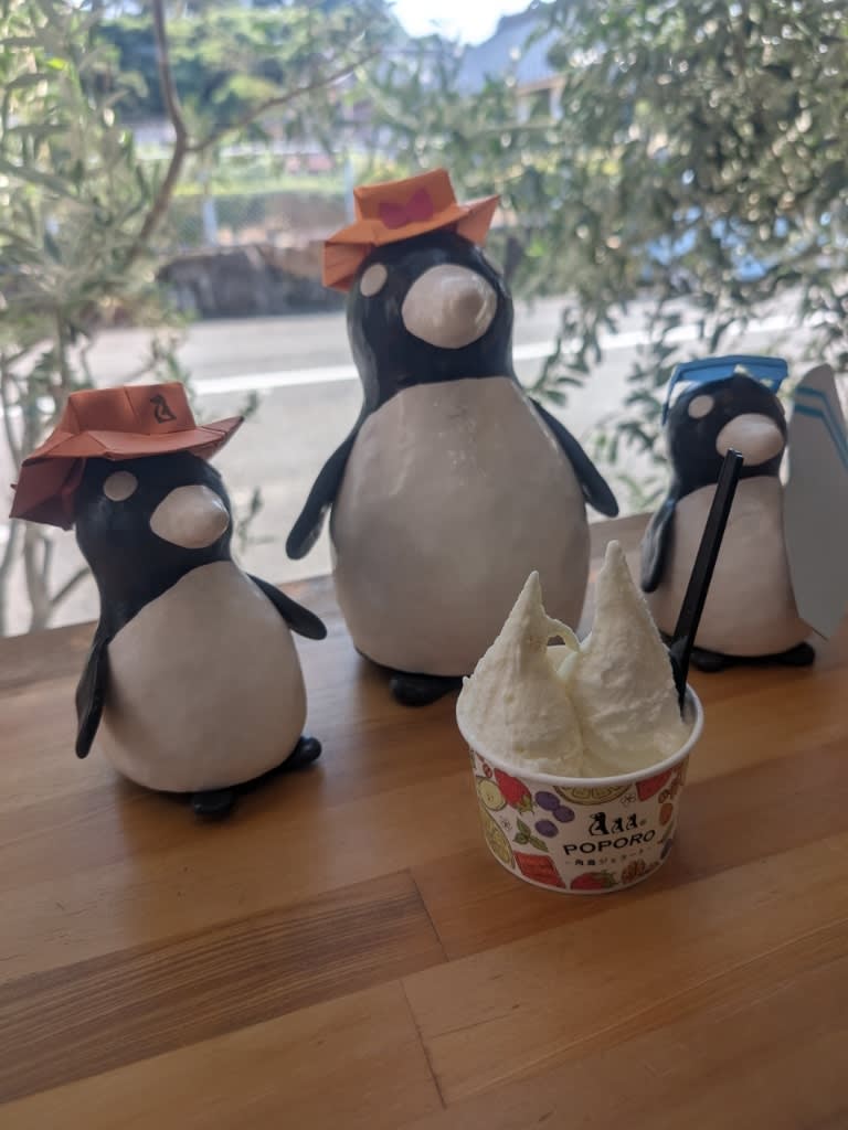 Tsunoshima Gelato Popolo Restaurant Reservations | Shimonoseki, Yamaguchi