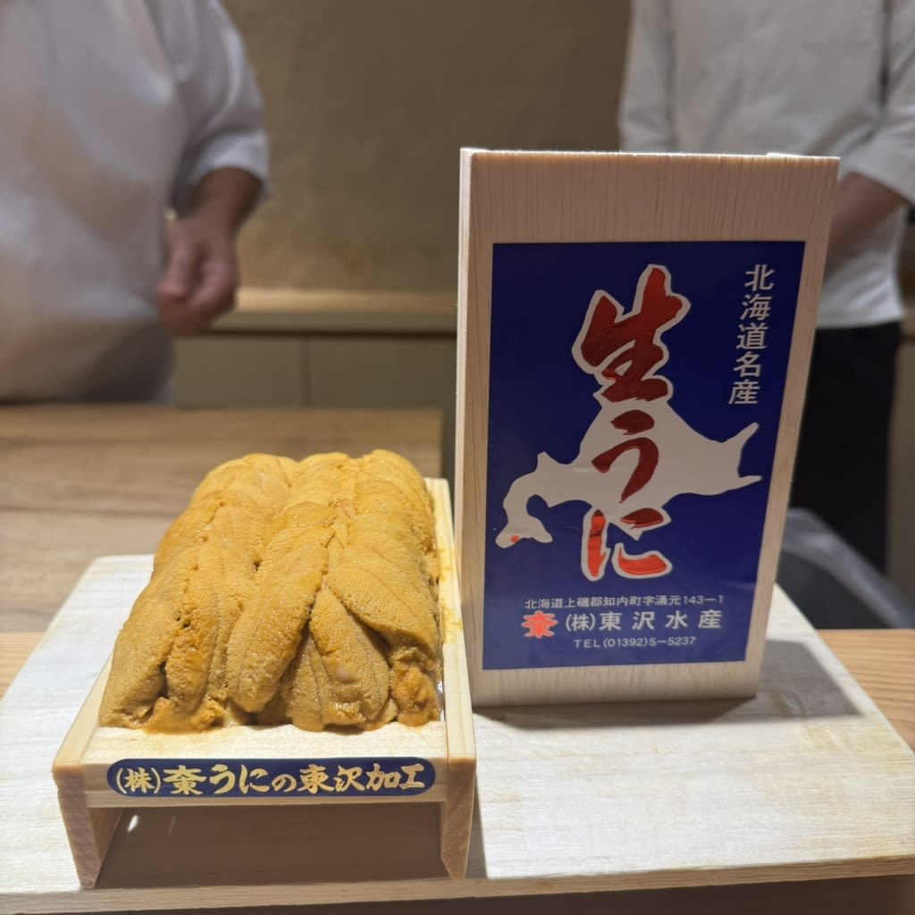 Shintaro Restaurant Reservations | Gunma, JP (Takasaki)