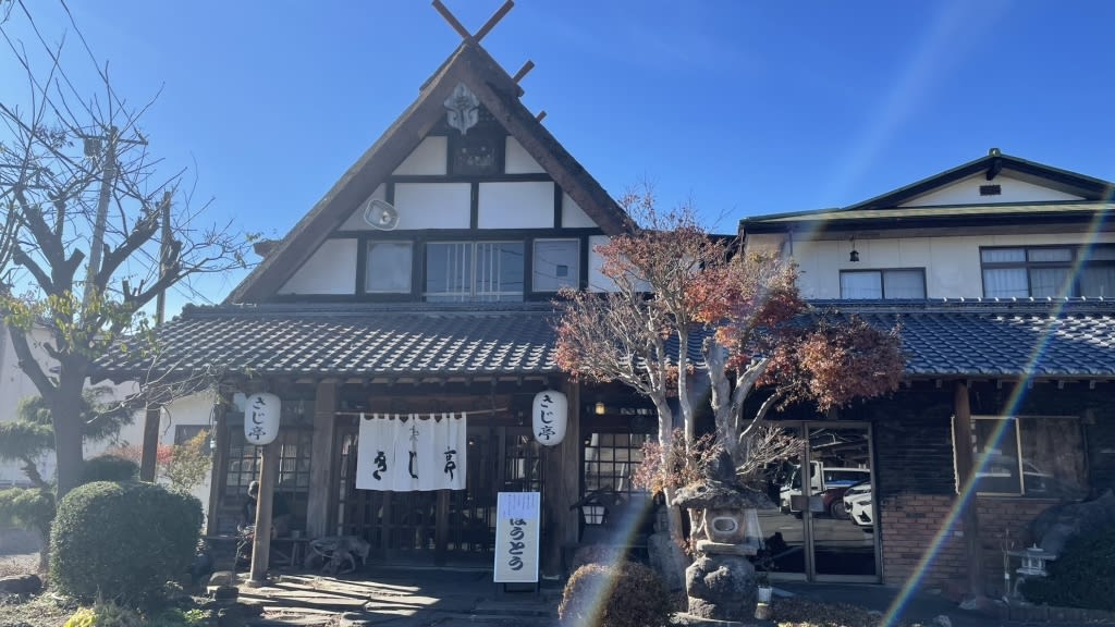 Kiji-Tei Restaurant Reservations | Yamanashi, Japan (Fujikawaguchiko)