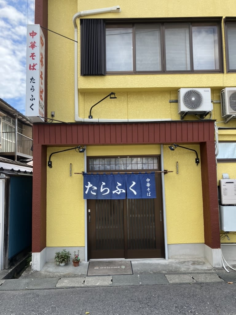 Tarafuku Restaurant Reservations | Iwate, Japan (Miyako)