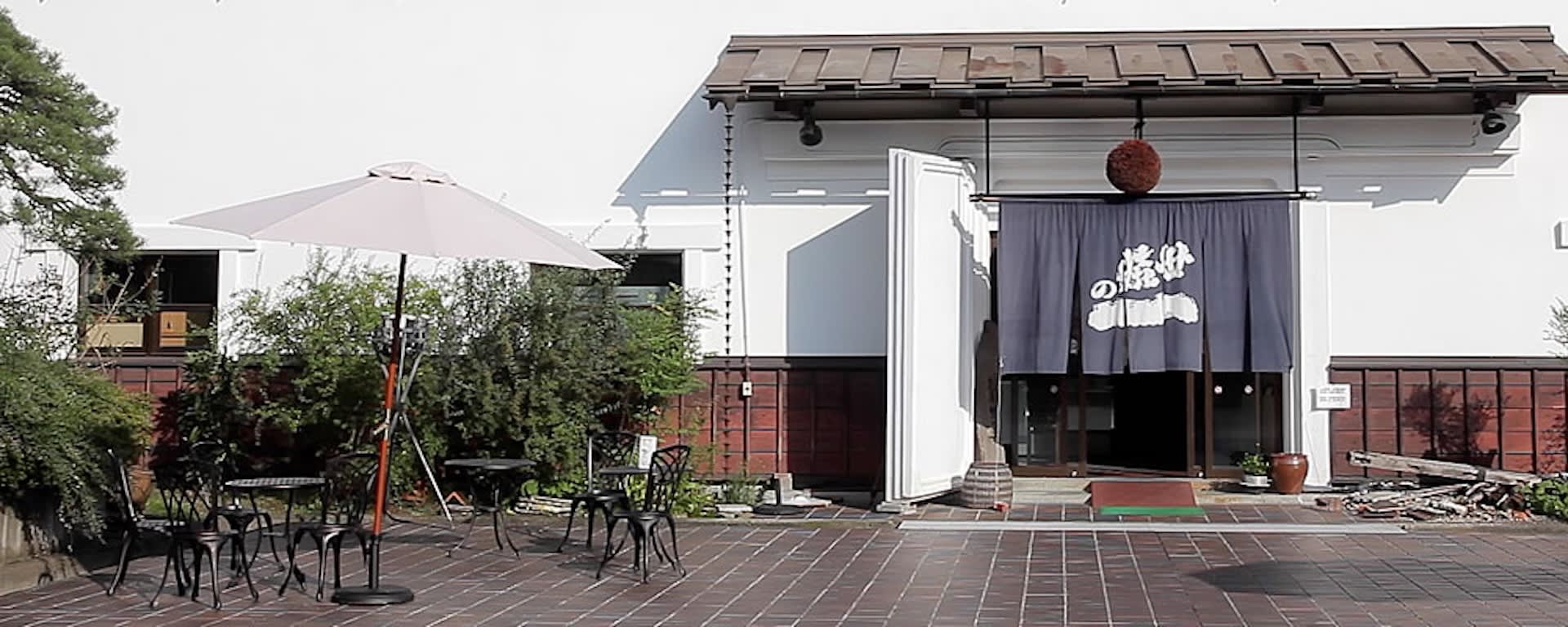 Sekinoichi Sake Brewery Tasting Tour | Ichinoseki, Iwate