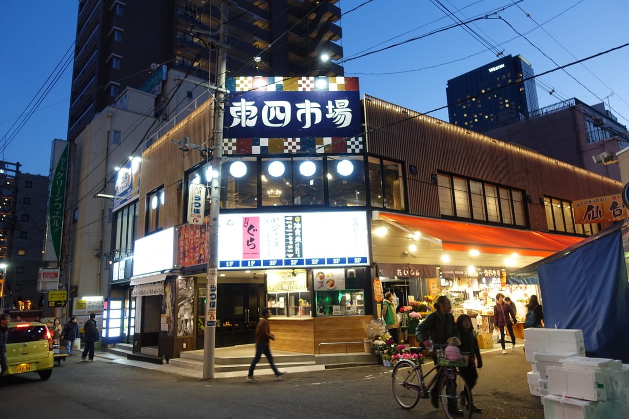 Gura Restaurant Reservations | Sendai