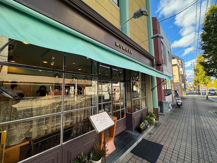 MURATA Cafe Reservations | Tagajo