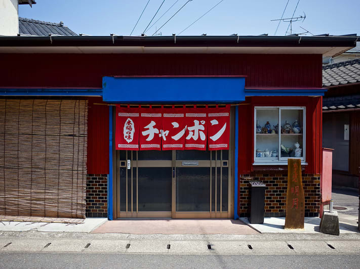 Mingyue Restaurant Reservations | Kumamoto, Japan (Amakusa / Tomioka)