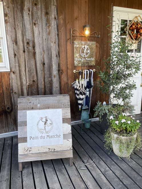 Market Bread Cafe Reservations | Kusatsu, Shiga