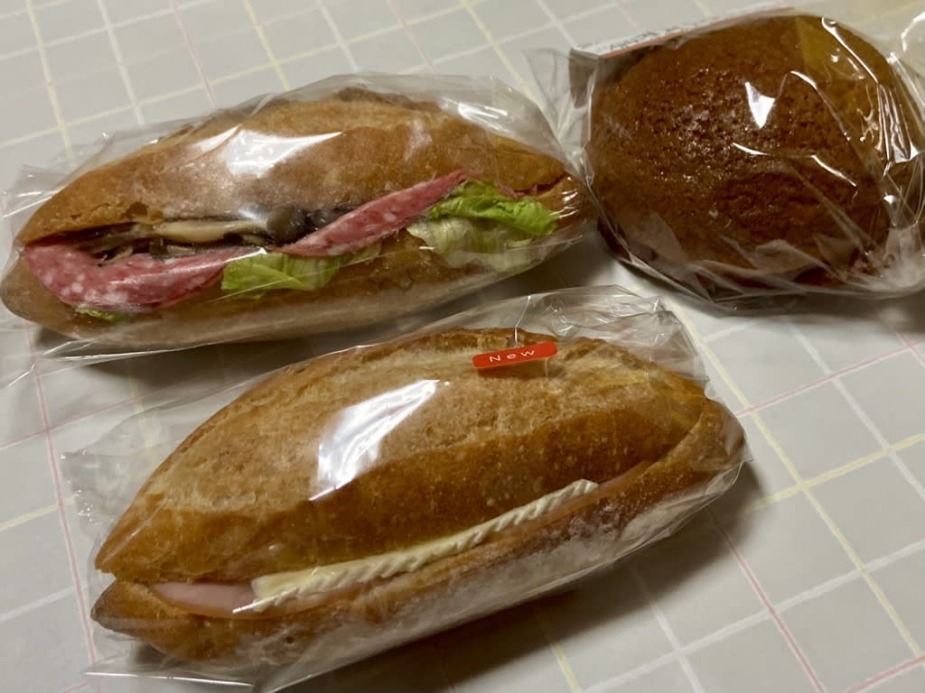 Maruju Pan Bakery Cafe Reservations | Kofu, Yamanashi