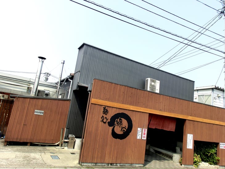 Mendokoro Wataya Marugame Restaurant Reservations | Marugame, Kagawa