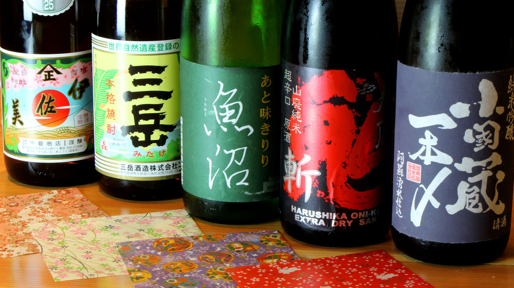 Izakaya Matsu Kaze Restaurant Reservations | Chuo Ward, Kumamoto