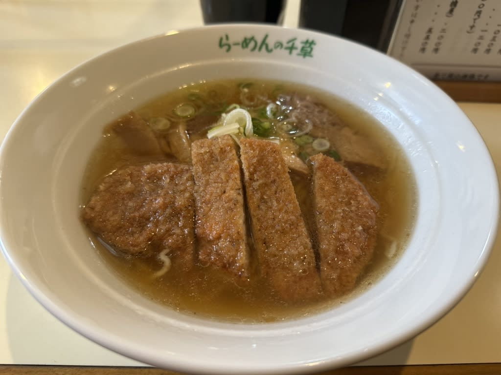 Chigusa Restaurant Reservations | Kuji