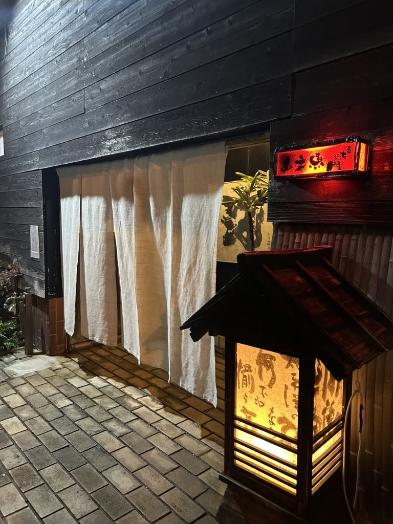 Yamabun-uo Restaurant Reservations | Hitachi, Ibaraki