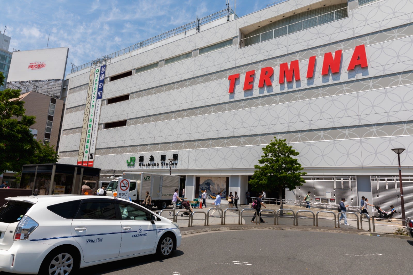 Kinshicho