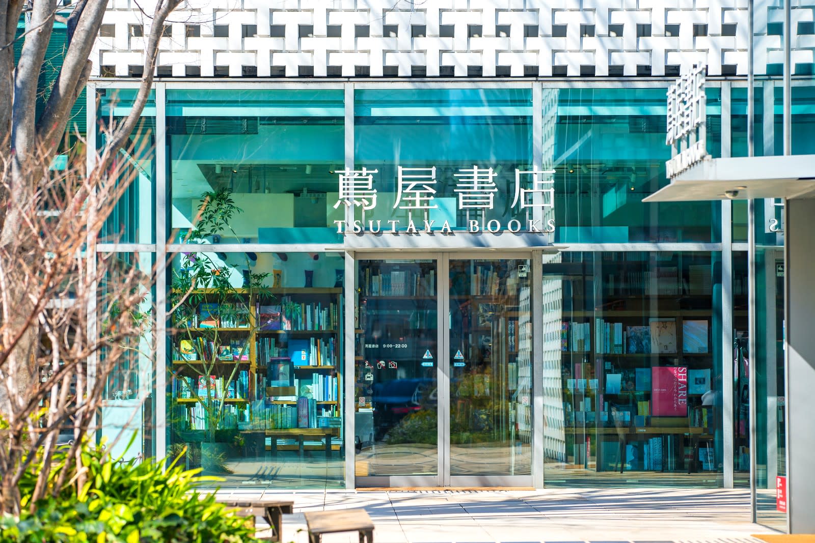 Daikanyama