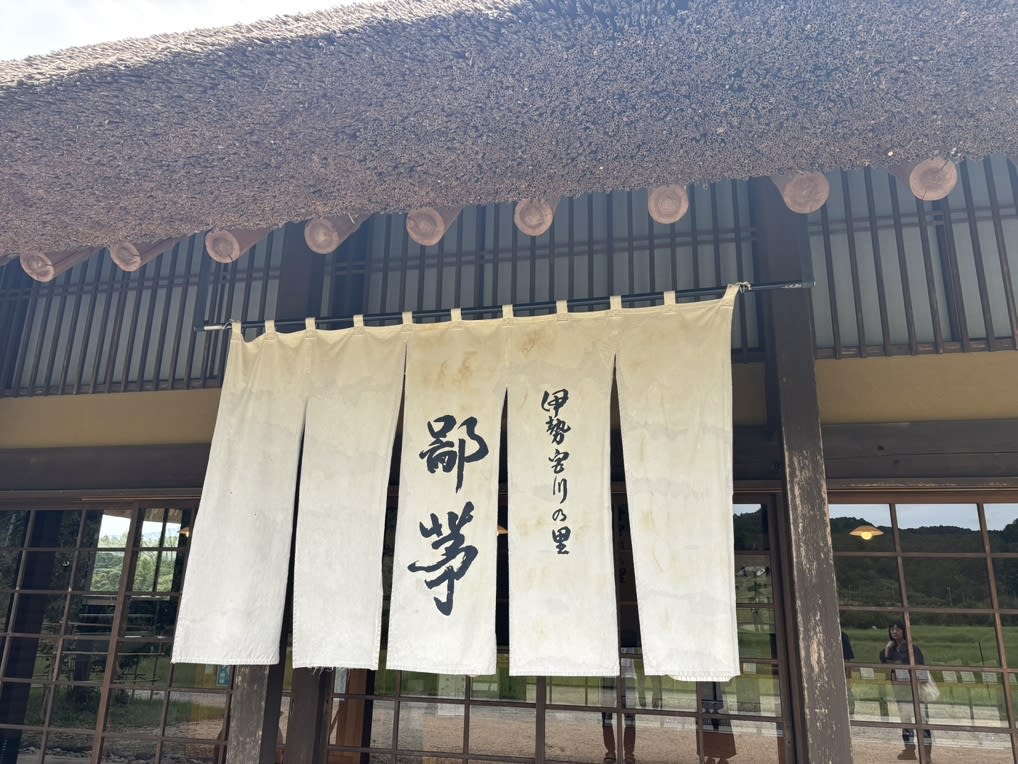Hinakaya Restaurant Restaurant Reservations | Mie, Japan (Taki)