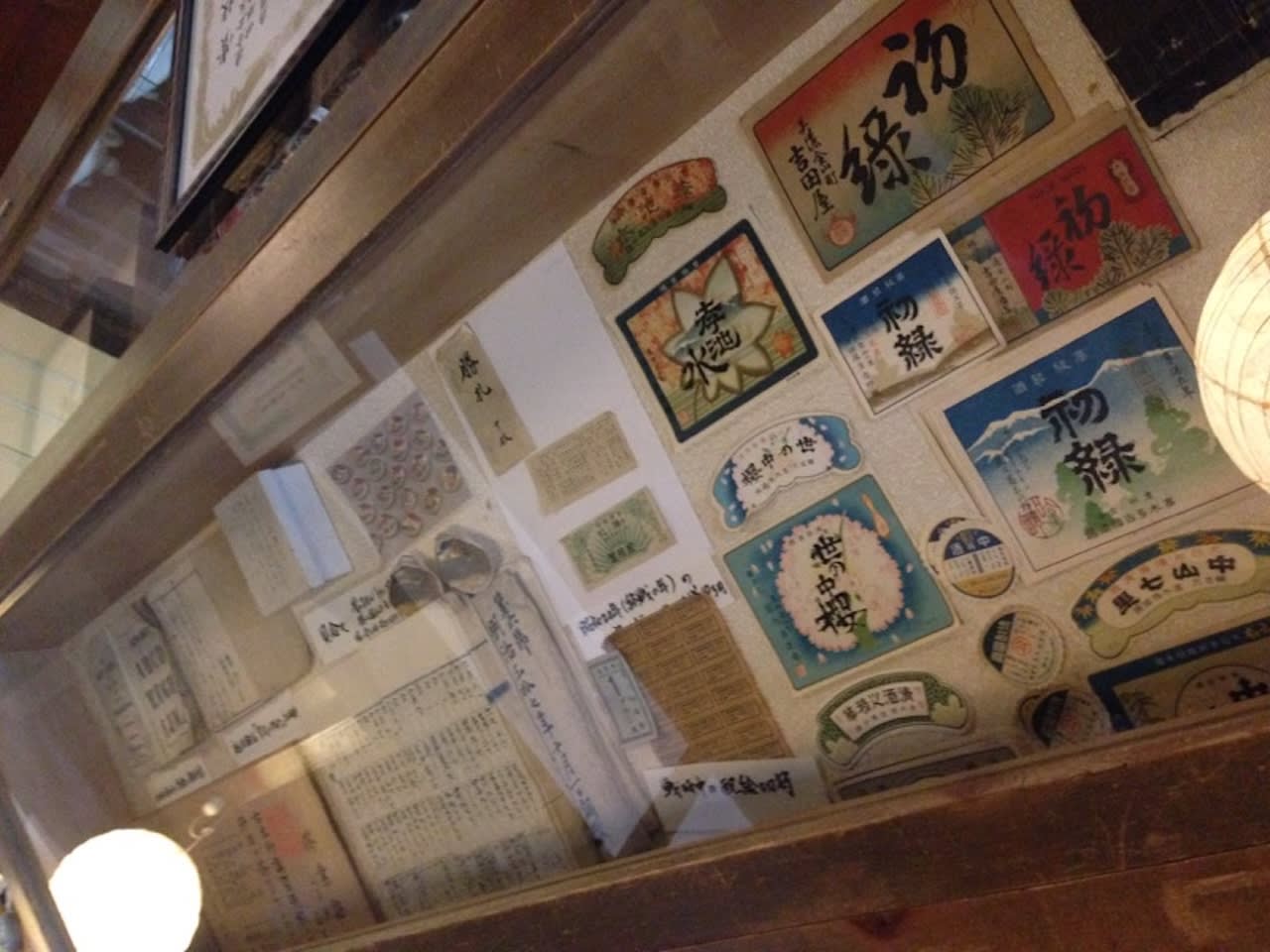 Okuhida Sake Brewery Tour | Gero, Gifu