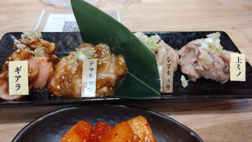 Shonai Hormone Restaurant Reservations | Tsuruoka, Yamagata