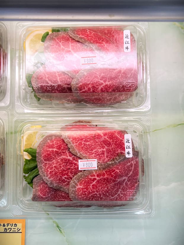 Oumi Beef Restaurant Reservations | Otsu, Shiga