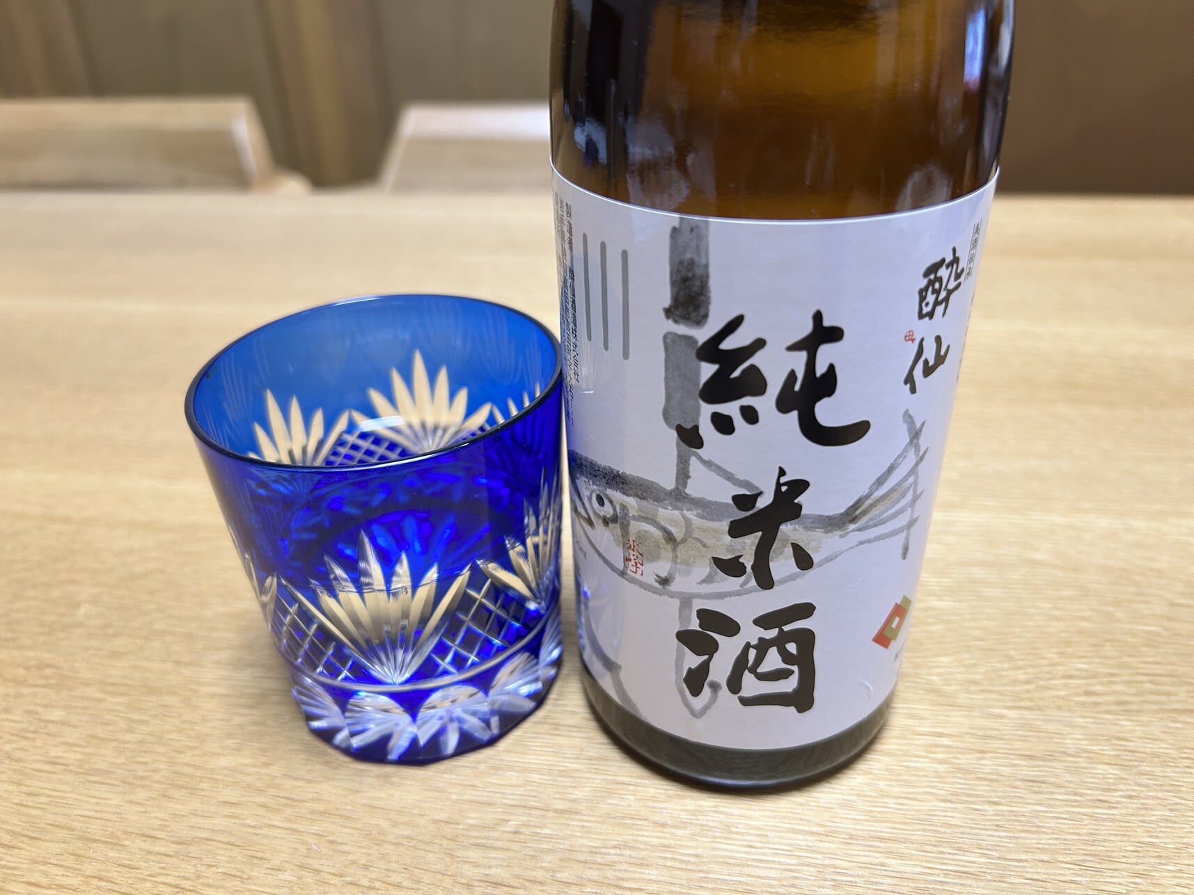 Suisen Sake Brewery Tasting Tour | Ofunato, Iwate