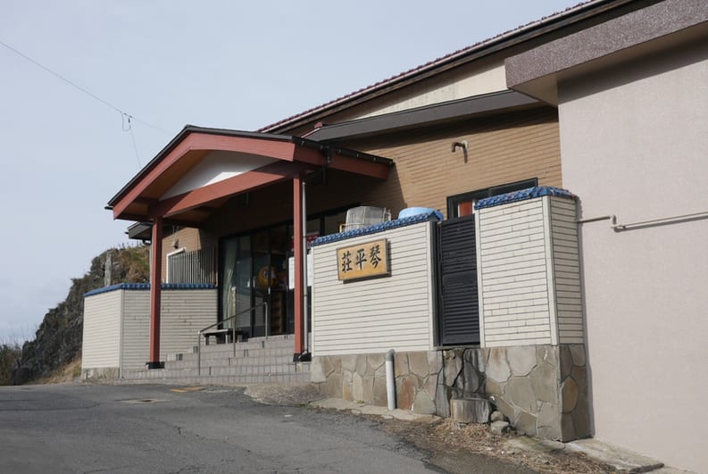 Konpiraso Restaurant Reservations | Tsuruoka, Yamagata