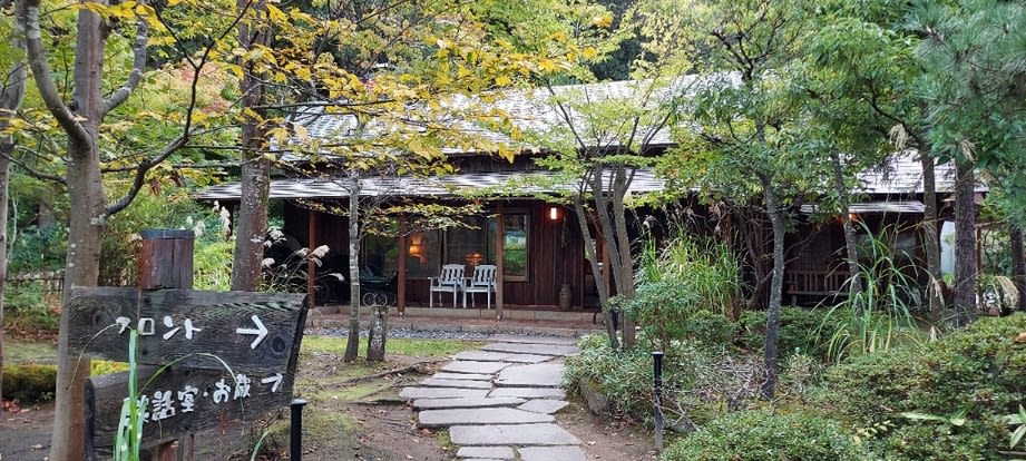 Meigetsuso Restaurant Reservations | Kaminoyama, Yamagata