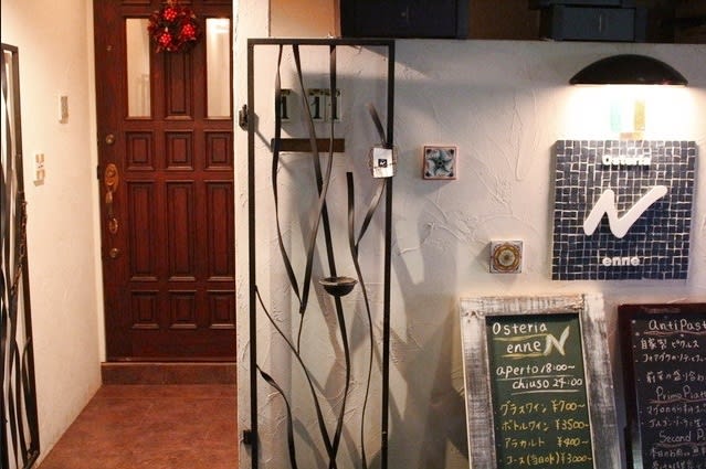 Osteria ene ne Restaurant Reservations | Takamatsu, Kagawa