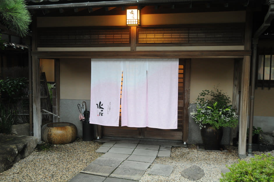 Ryusuitei Restaurant Reservations | Arita, Saga