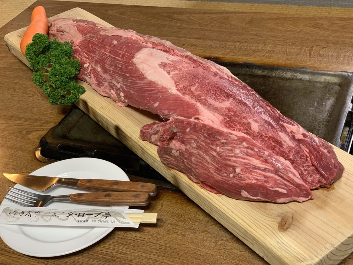 Steak Da Rope Tei Restaurant Reservations | Ashikita, Kumamoto