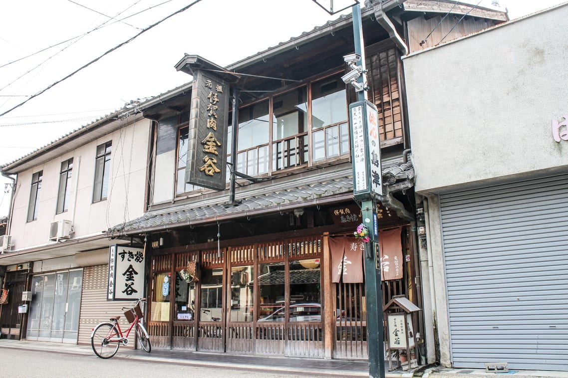 Sukiyaki Kanaya Restaurant Reservations | Iga, Mie