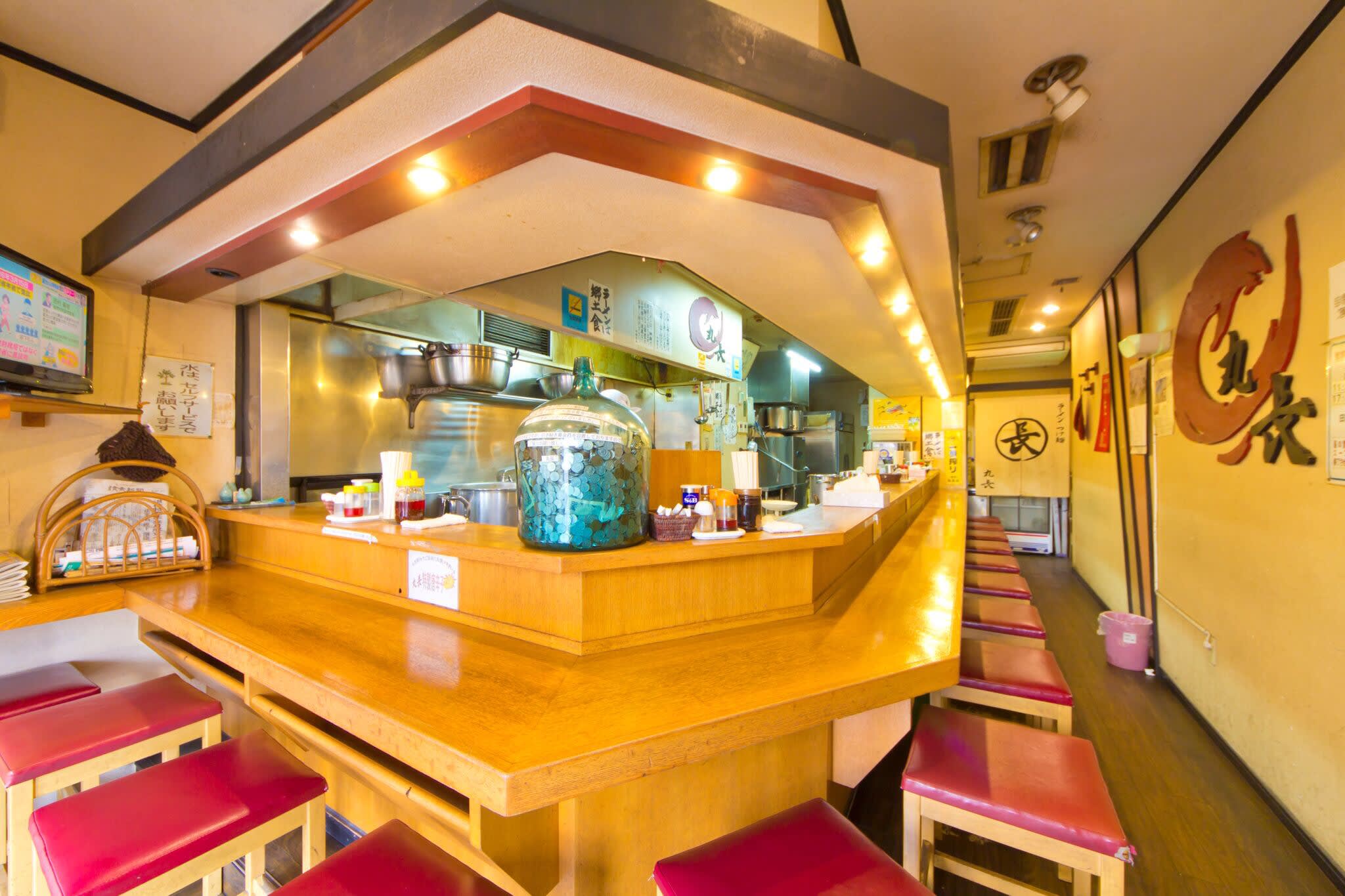Ramen Marucho Restaurant Reservations | Ichinoseki, Iwate