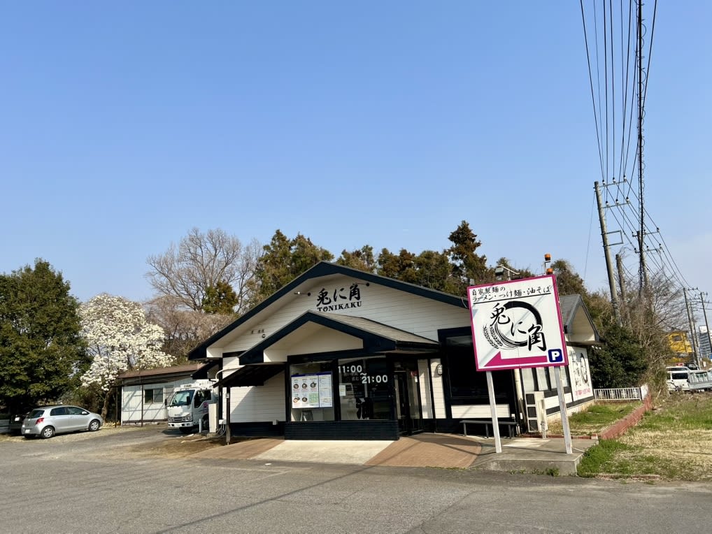 Tonikaku Ramen Restaurant Reservations | Moriya, Ibaraki